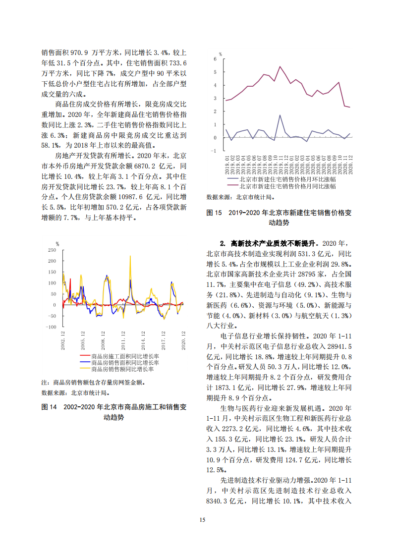 外汇风险报告新规助力跨境贸易投融资便利化