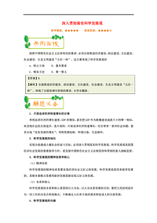 香港正版资料全年免费公开一|精选解释解析落实