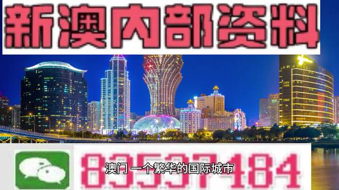 2024澳门精准正版图库|准确资料解释落实