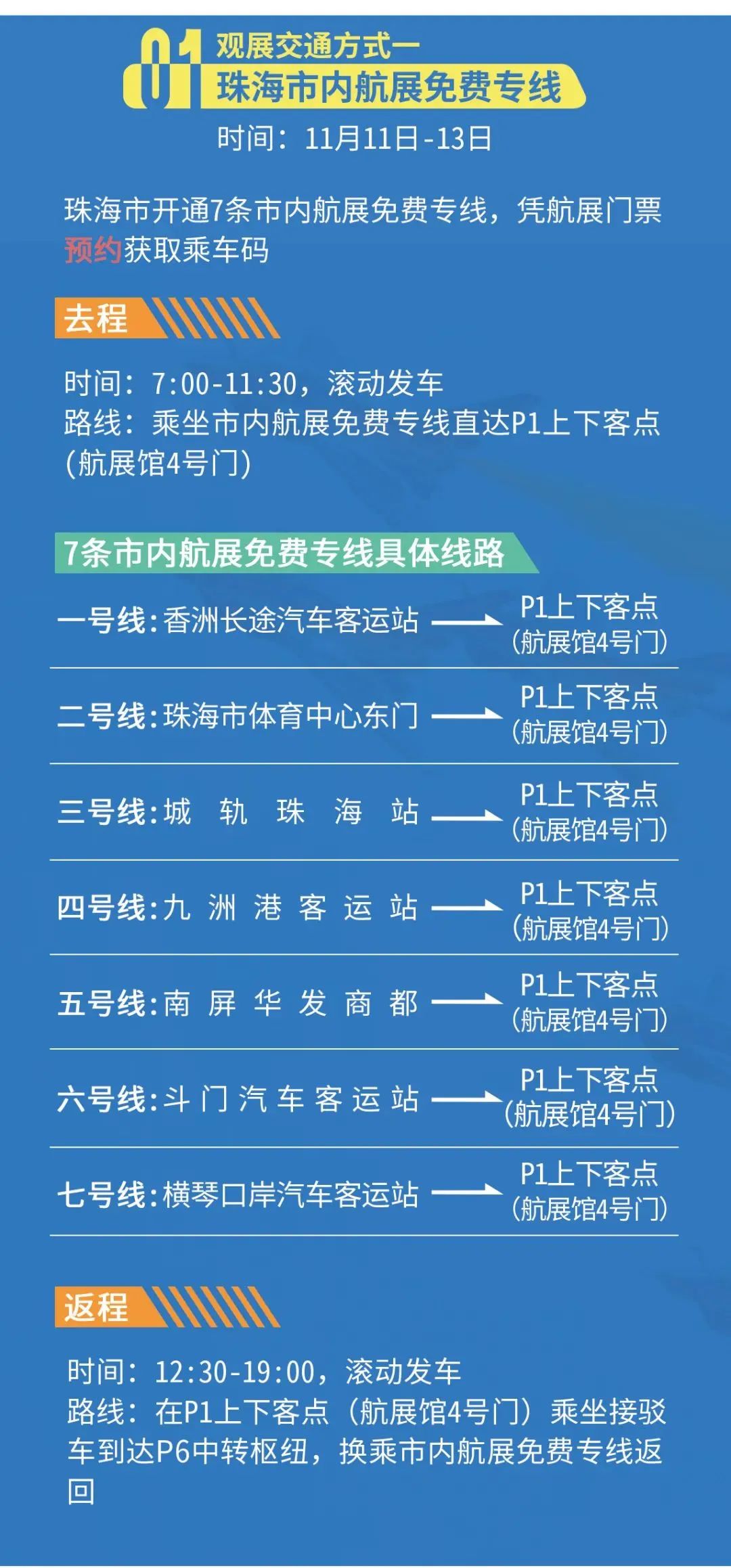 澳门一肖中100%期期准47神枪-全面释义解释落实