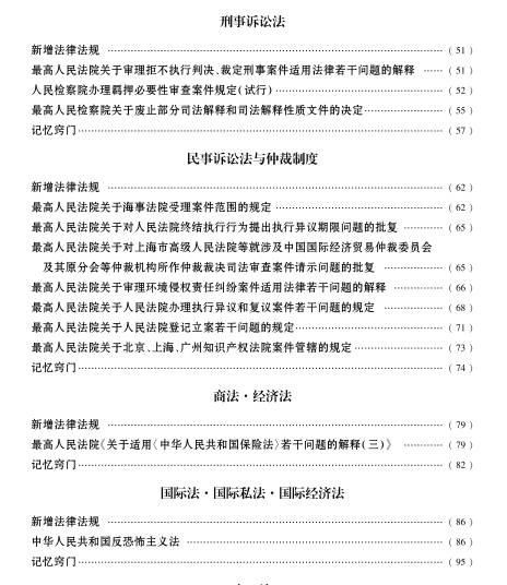 新奥全年资料资料资料大全600Tk-绝对经典解释落实