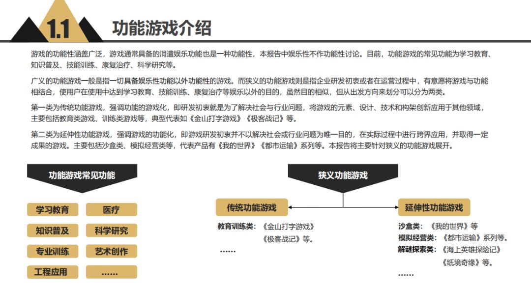 澳门正版免费资料大全功能介绍-实证分析解释落实