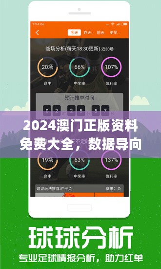 2024澳门特马今晚资料113期-绝对经典解释落实