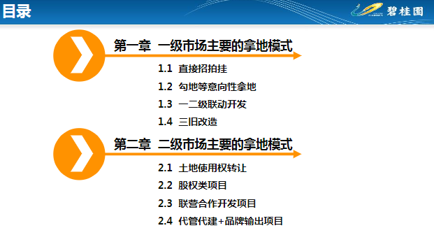 2024年正版资料免费大全-精选解释解析落实