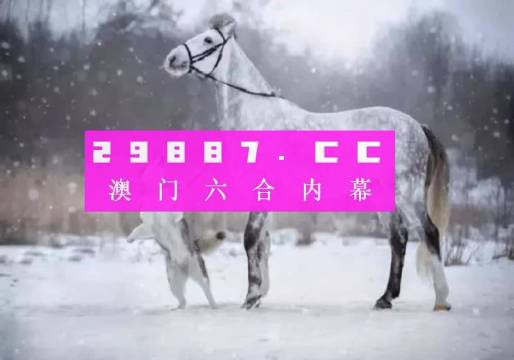 澳门最准一肖一码一码孑-构建解答解释落实