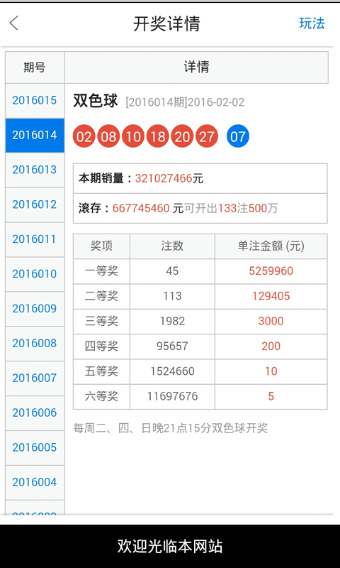 白小姐一肖一码最准一肖-专业分析解释落实