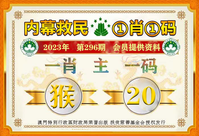 澳门一肖一码100准免费资料-实证分析解释落实