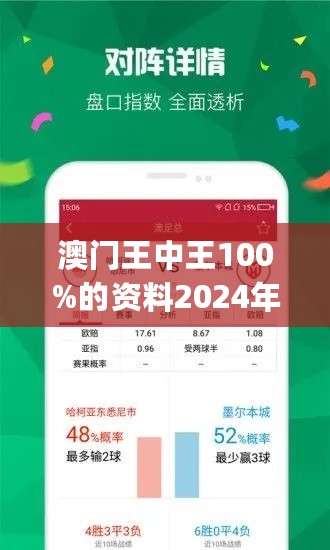 7777788888澳门王中王2024年-专业分析解释落实