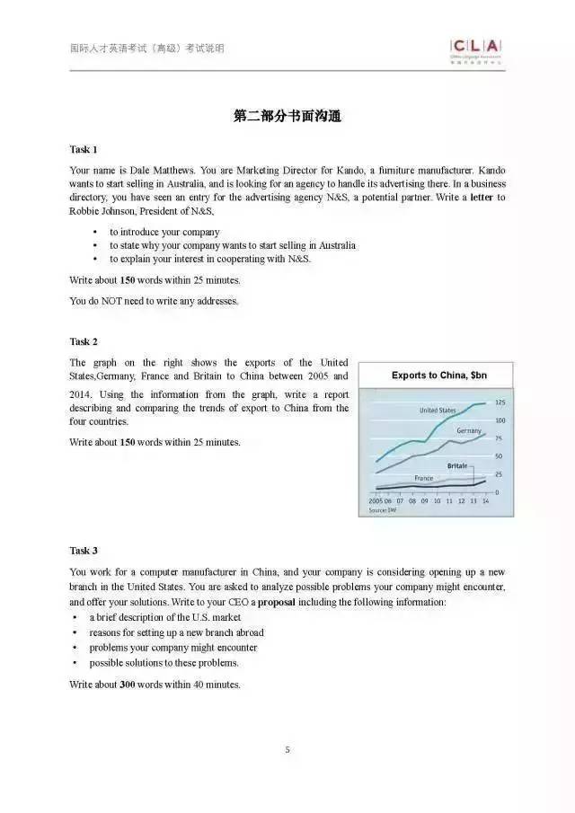 新澳三期内必出准确生肖-现状分析解释落实