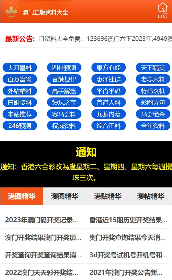 澳门全年资料开彩好正版挂牌-构建解答解释落实