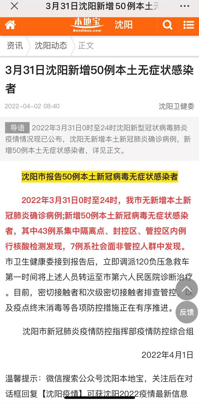 广东省疫情封闭地区查询，实时掌握疫情动态，共筑防控长城