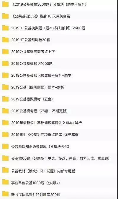 广东省三支一扶计划，探索与实践的历程（2016年回顾）