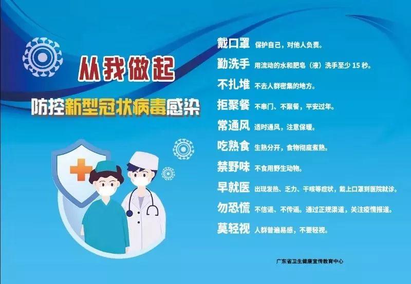 广东省医保目录详解，覆盖范围、调整机制与影响分析