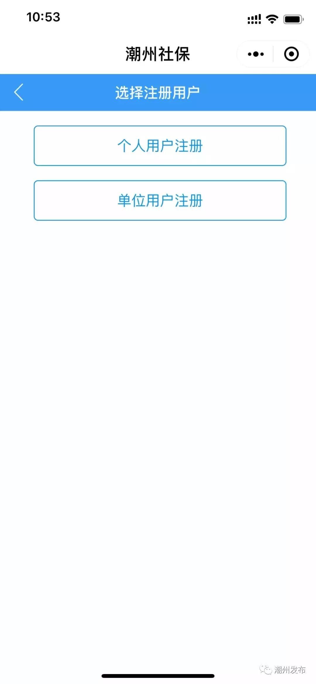 广东省潮州市社保查询，便捷途径与全面解析