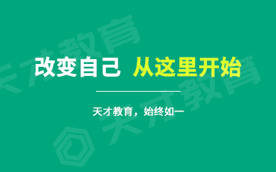 广东省公务员培训学院，塑造未来公务员的摇篮