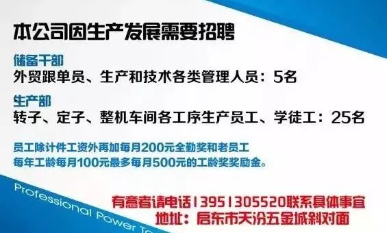 江苏博升科技招聘信息及招聘详解