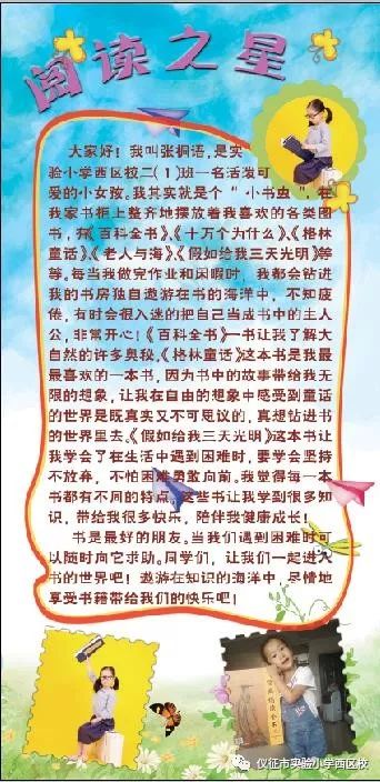 广东省阅读征文活动，探索阅读的无限可能