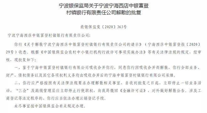 江苏富淼科技关停，深度探究与反思