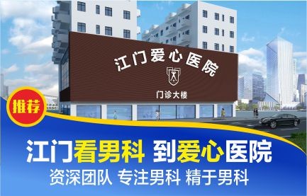 广东省江门市北街医院，医疗服务的卓越典范