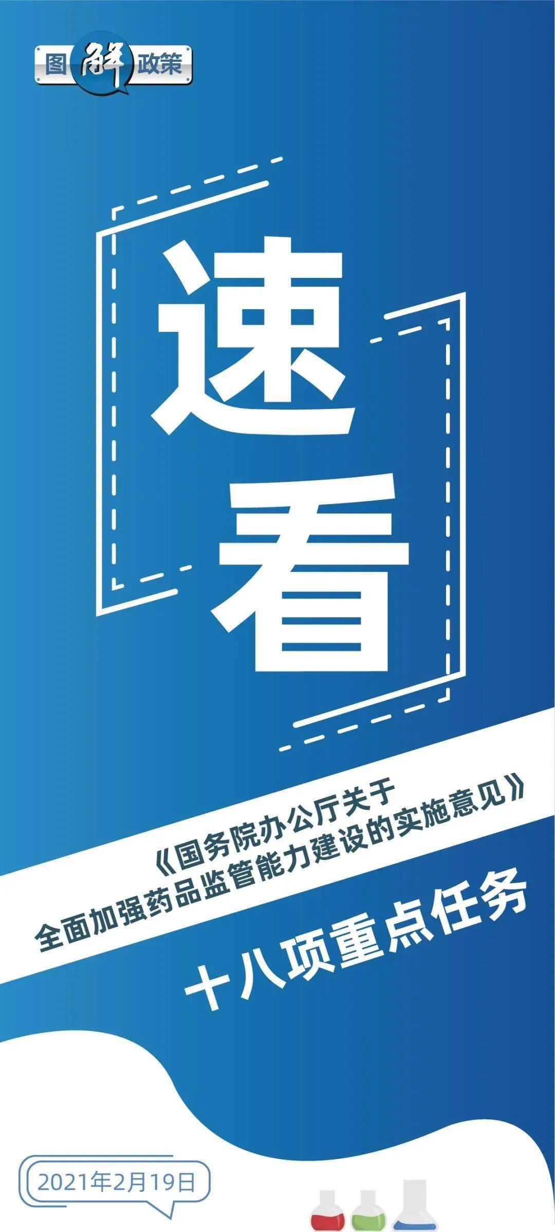 广东省岗位聘用管理，探索与实践