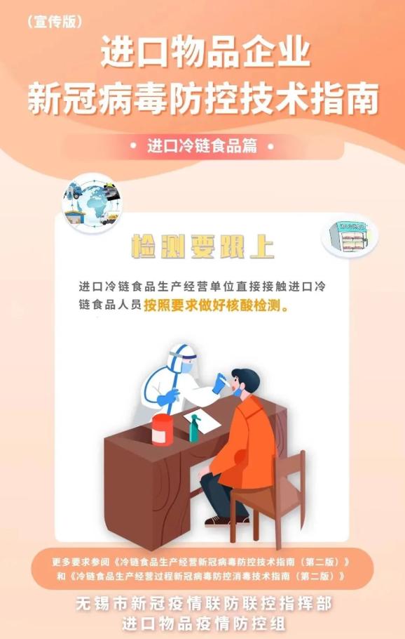 广东省近期疫情通知要求，严防严控，保障人民生命健康