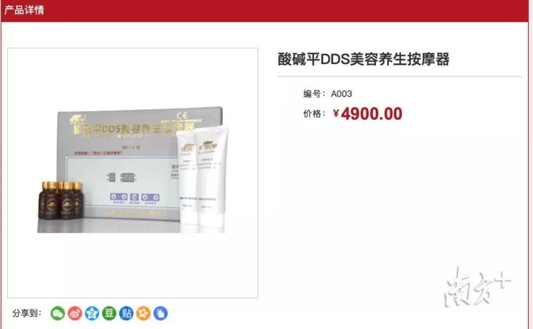 广东省保健品公司，引领健康产业的先锋力量