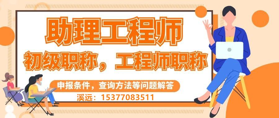 广东省职称证书查询验证，便捷、高效、权威的途径与方法