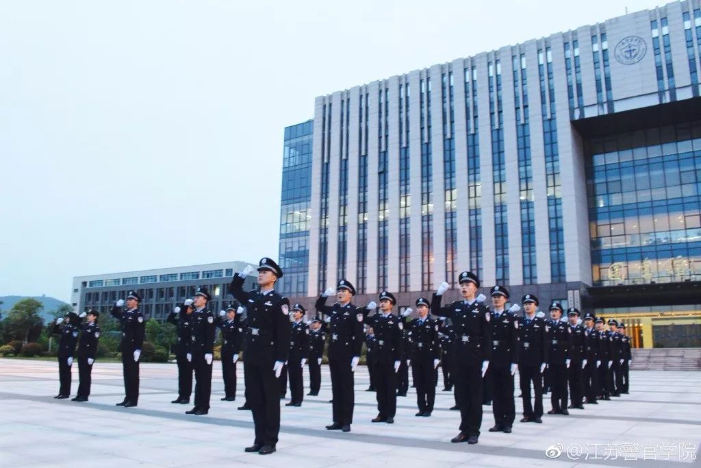 江苏警官学院刑事科技，培育精英，引领未来