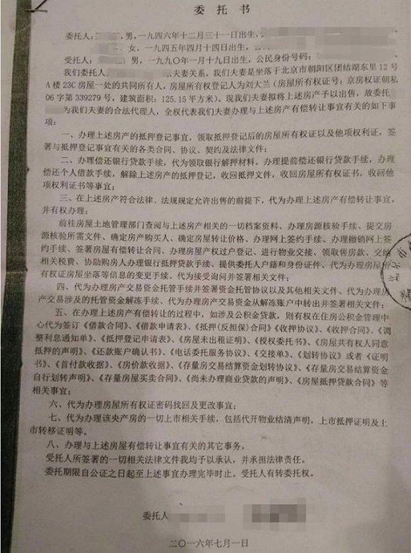 老年人房产抵押贷款，理解其含义、应用与注意事项