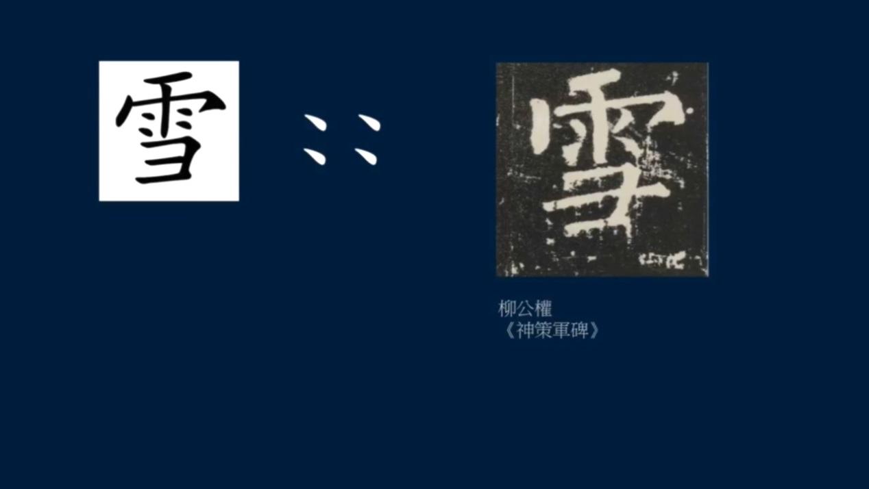 广东菱雪电器有限公司，品质卓越，创新领先的企业典范