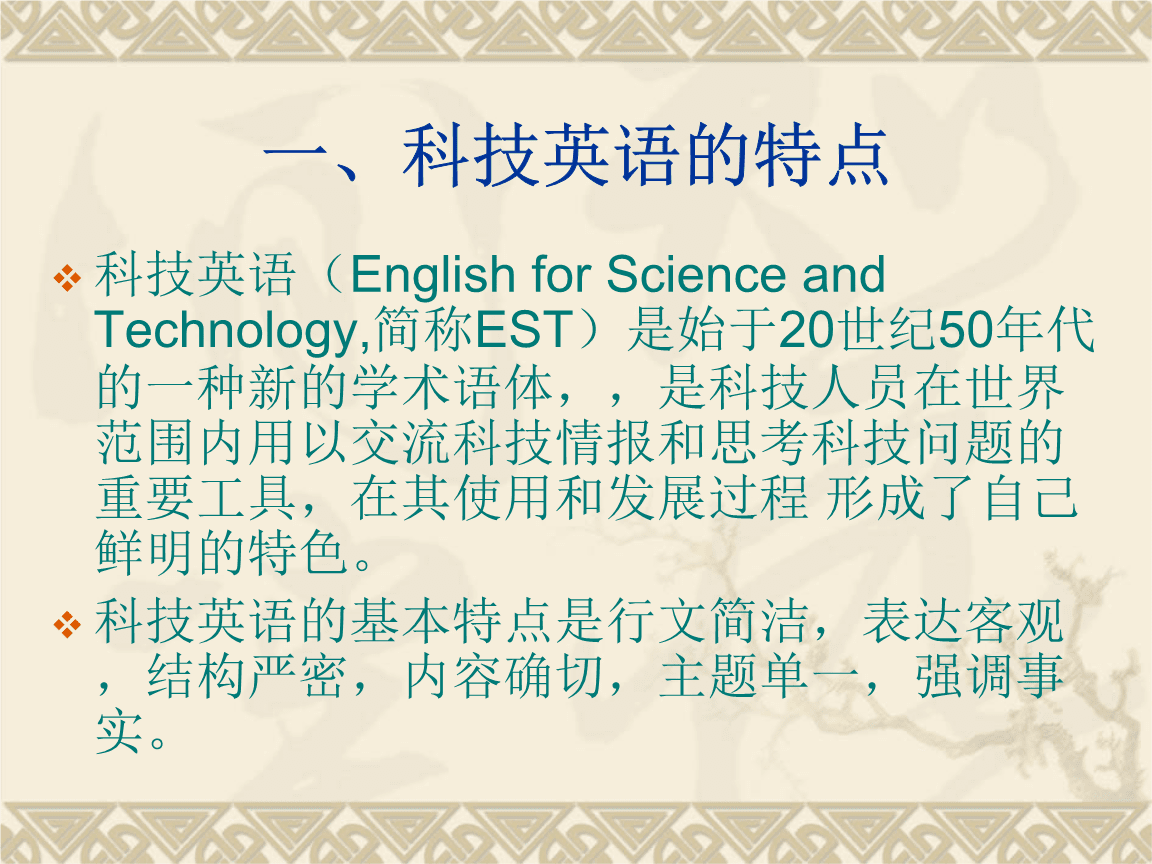 江苏英语听说科技的创新与发展