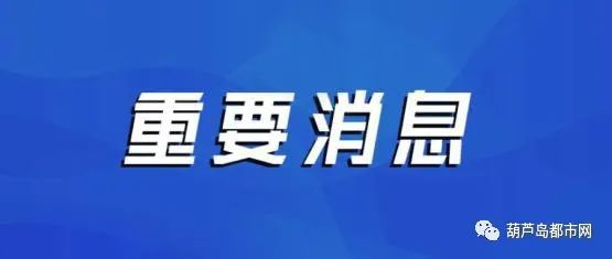 广东省教师招聘盛况概览——以2014年为例