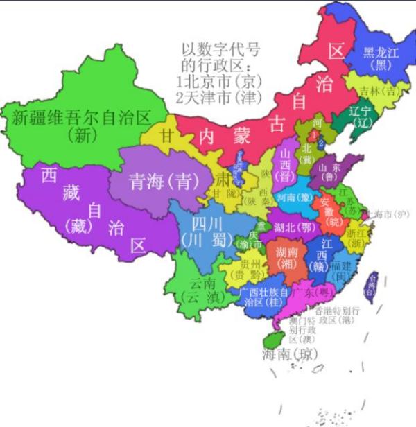 广东省各个行政地区简称概述