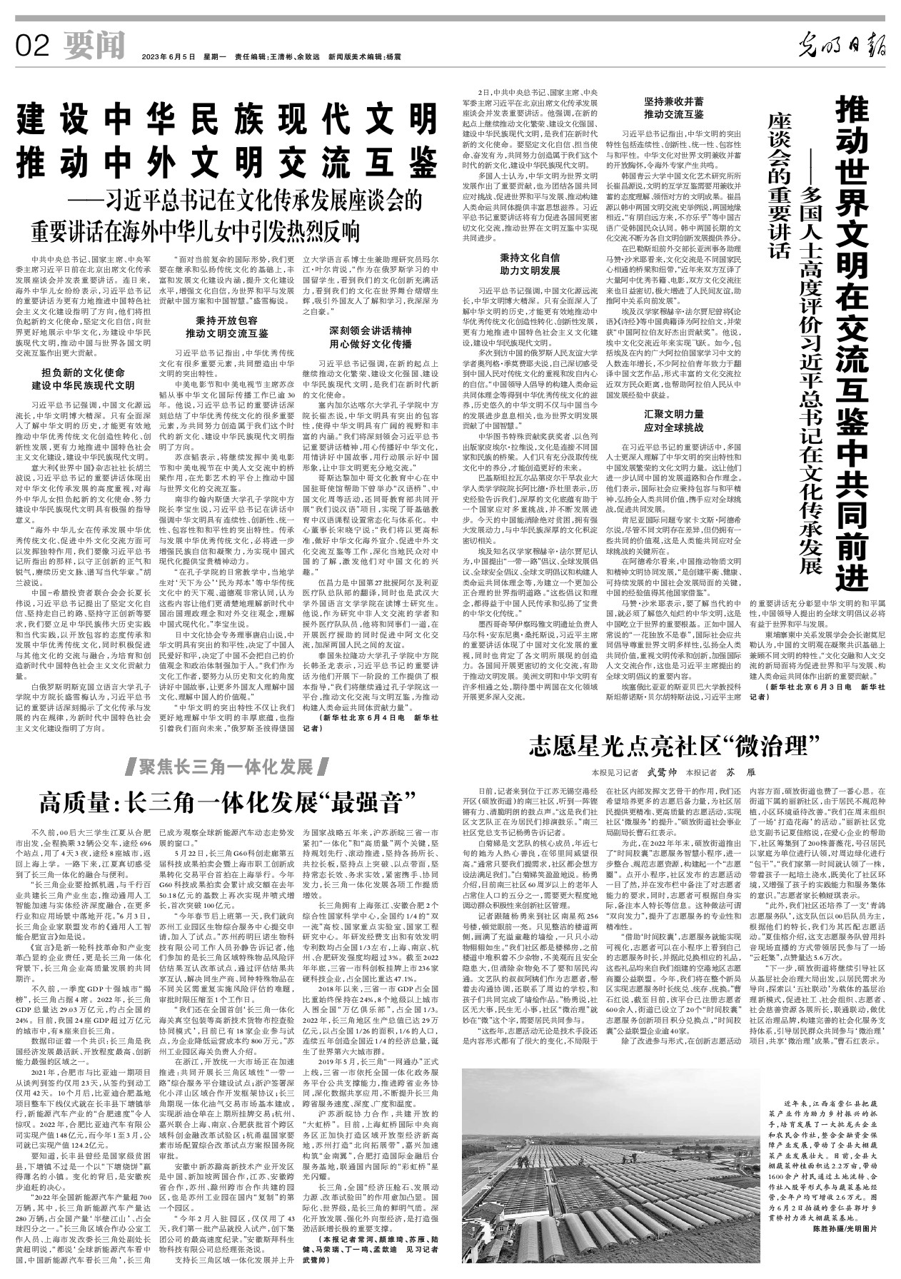 广东省乡村振兴贷款政策，推动农村振兴的有力抓手