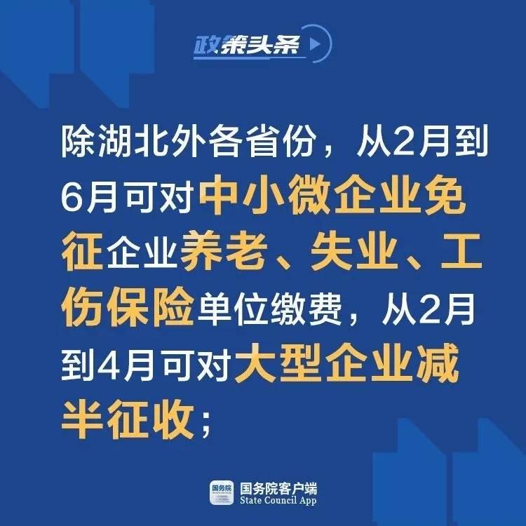 林白桦与广东省社保，共建和谐社会的两大支柱