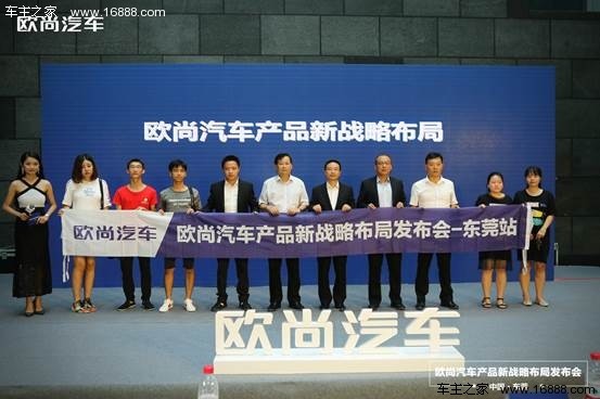 广东车商域汽车有限公司，创新、品质与服务共铸辉煌