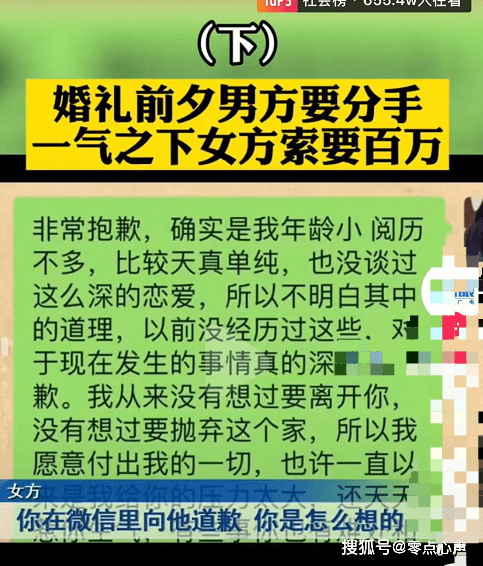 关于8个月宝宝肋骨处鼓包的文章