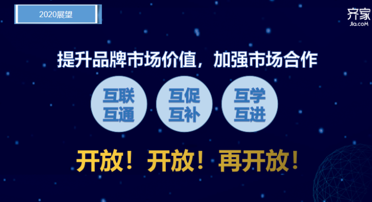 江苏萤石科技，引领行业变革的创新力量