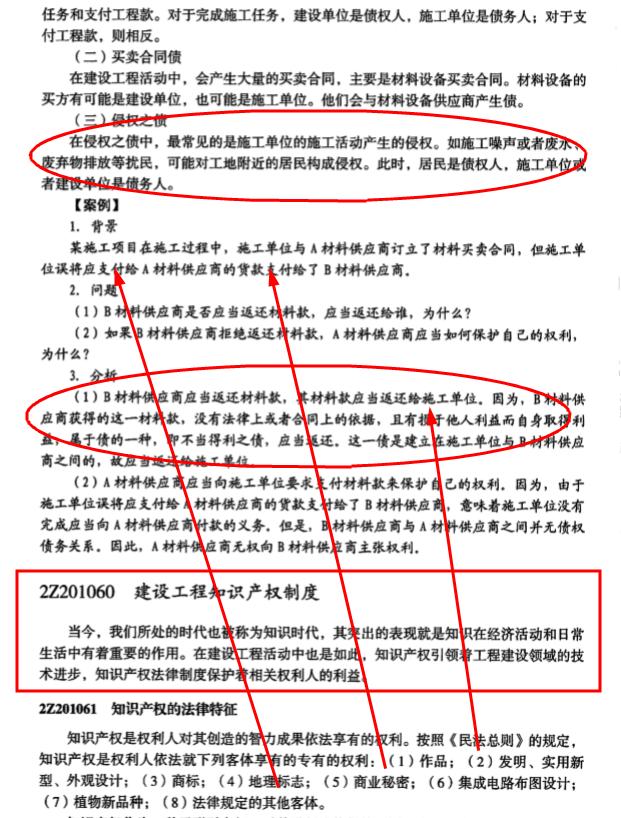 广东省二级建造师注销流程详解