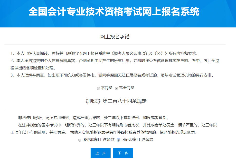 广东省考报名指南，报名地点及注意事项