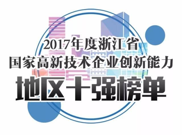 2025年1月20日 第5页