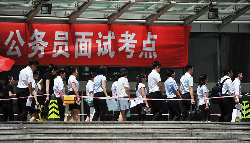 广东省遴选面试，选拔精英的关键环节