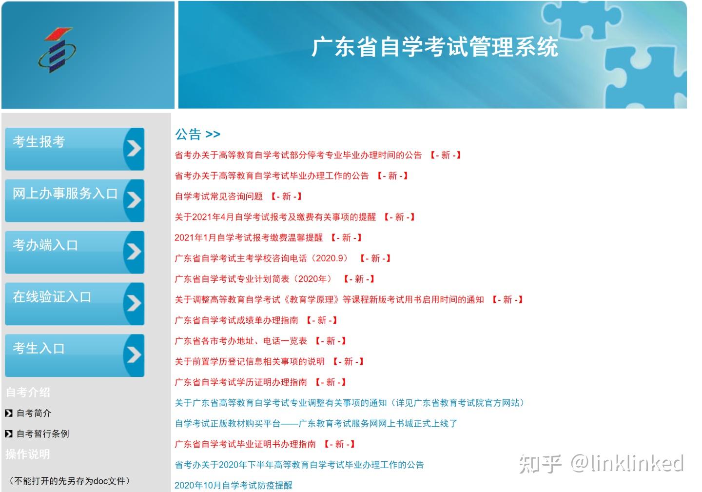 广东省创优工程资料深度解析