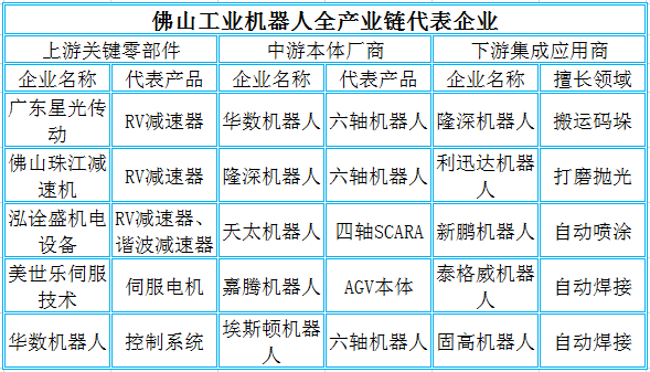 2025年1月22日 第14页