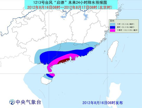 广东省未来天气与台风预测