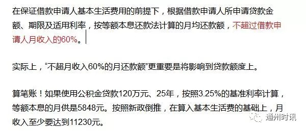 早睡一个月带来的外貌变化，深度探究与实践体验