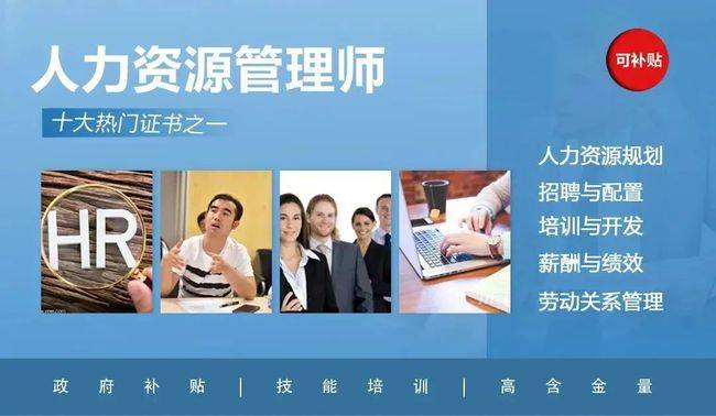 广东省专项证书补贴，助力人才培养与技能提升的重要举措