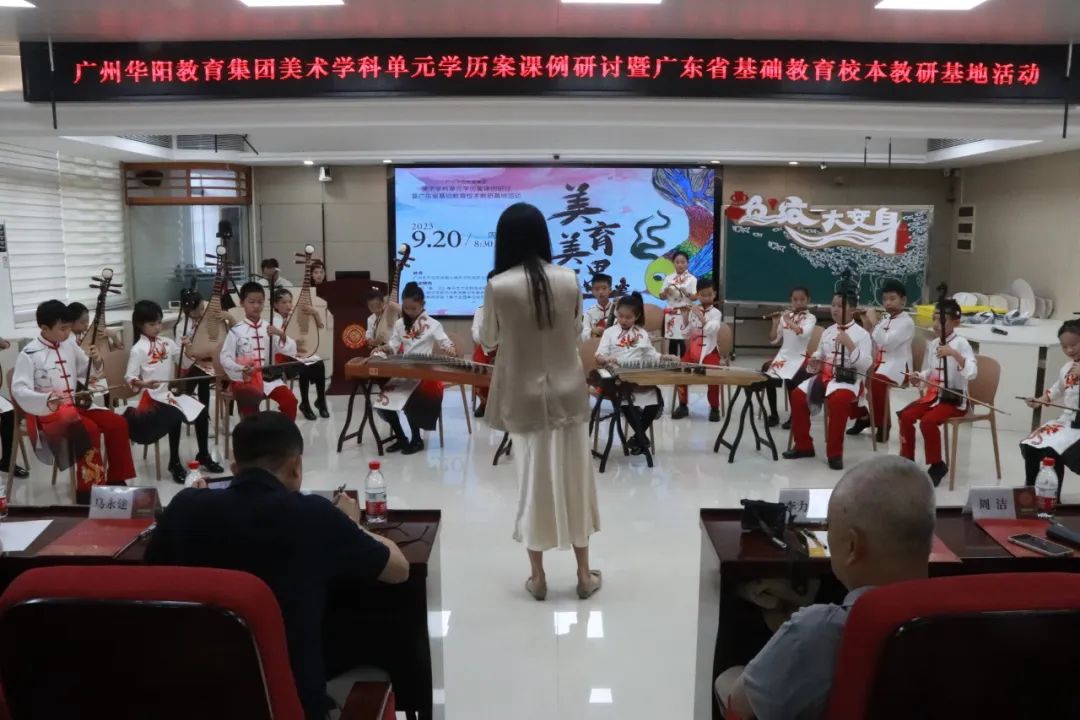 广东省艺术课，探索与启示