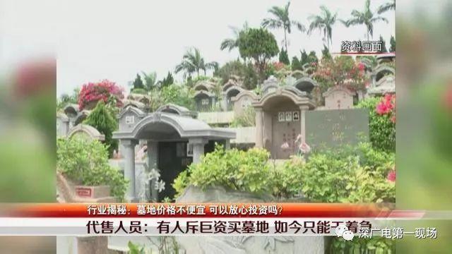 广东省深圳市墓地，文化、传统与现代交织的场所