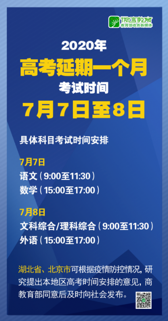 广东省考考点通知详解，一切你需要知道的信息